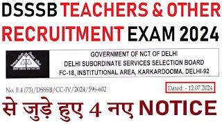 DSSSB TEACHERS & OTHER RECRUITMENT EXAM 2024 से जुड़े हुए 4 नए NOTICE जारी  DSSSB LATEST UPDATE 2024