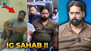 Police Constable vs IG Punjab  SOFTWARE UPDATE 
