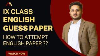 English Guess Paper Class IX 2023  How to attempt English Board Exam  Tips
