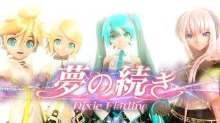 1080P Full風 夢の続き Continuing Dream - Hatsune Miku 初音ミク Project DIVA English lyrics Romaji subtitles