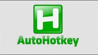 Гайд по Анти АФК.AutoHotKey скрипт