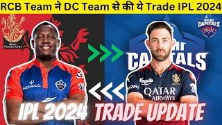 IPL 2024 Rcb Trade Window Update  Rcb Target Player RCB Dc Target Player List  Ipl 2024 Auction