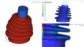 【解析例】ゴムブッシュの接触解析