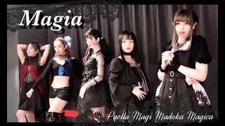 【まどマギ10周年】Magia 踊ってみた【オリジナル振付】