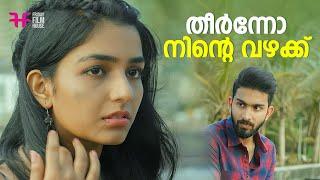 തീർന്നോ നിന്റെ വഴക്ക് Rajisha Vijayan  Arjun Ashokan  Joju George  Comedy Scene