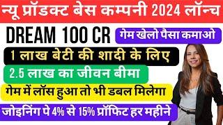 Dream 100 Cr New Plan Update  New Mlm Plan Launch  Product Based Mlm Plan