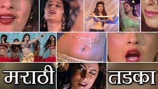 Marath actress hot navel compilation - मराठी तारका