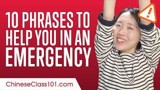 10 Chinese Phrases to Help You in an Emergency