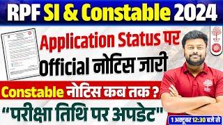 RPF EXAM DATE 2024  RPF SI & CONSTABLE APPLICATION STATUS  RPF APPLICATION STATUS CHECK BY SG SIR