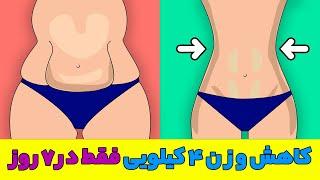 ورزش در خانه برای تناسب اندام