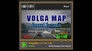 ETS2 1.49 BASE + VOLGA MAP 1.5 + Maghreb Map-Road to Africa Road Connection + Fix v1.2 +KirovRC v0.1