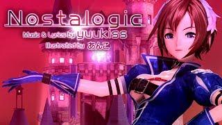 60fps Full風 Nostalogic ノスタロジック - MEIKO メイコ Project DIVA Arcade English lyrics Romaji subtitles