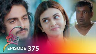 Jaanu  Episode 375 - 2024-08-01  ITN