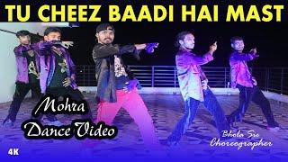 Tu Cheez Badi Hai Mast Mast  Bhola Sir  Bhola Dance Group  Sam & Dance Group Dehri On Sone Rohtas