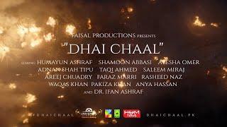 Dhai Chaal - Is Releasing on Dec 8 2023 in cinemas near you Ayesha Omar & Humayoun Ashraf - HUM TV