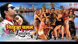 Nirahua Chalal London Full Bhojpuri movie