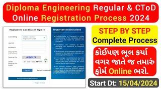 Diploma Registration Process 2024  Diploma Engineering Admission 2024  Diploma Regular & C To D 