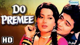 Do Premee HD - Hindi Full Movie - Rishi Kapoor  Moushumi Chatterjee - Popular  80s Movies