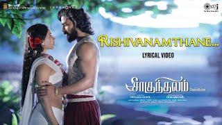 Rishivanamthane - Lyrical  Shaakuntalam  Samantha Dev Mohan  Chinmayi Naresh Iyer  Mani Sharma