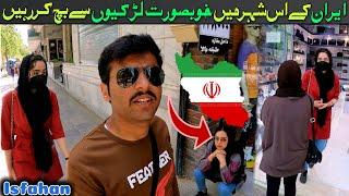 How Iranian treat a Pakistani in Isfahan Iran  Pakistan to iran by road  Iran Travel Vlogs Hindi