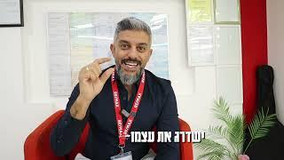 מודל העמלות החדש רימקס סנטר