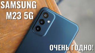 Очень годный смартфон Samsung M23 5G честный обзор