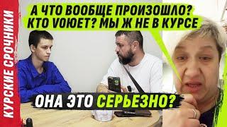 МАТЬ НЕ ZНАЕТ ЧТО ТАК0Е ПРИЧИНН0 SЛЕДСТВЕННЫЕ СВЯZИ @VolodymyrZolkin