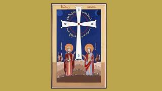 1st Sunday after the Feast of the Exaltation of the Holy Cross