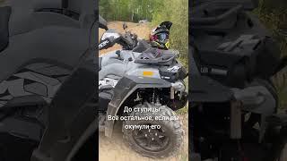 РМ 800 Т -  русский BRP Renegade или Polaris Scrambler #atv