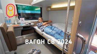 New Russian Railways sleeping car hotel-like experience