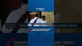 Oknum Guru Honorer SMP Cabuli Murid dan Merekam Aksinya