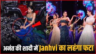 Jhanvi Kapoors Lehenga Got Torn In Anant Ambani And Radhika Merchant Sangeet Ceremony