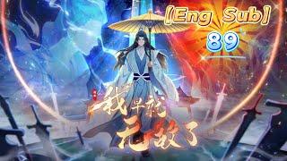 【Eng Sub】《原來我早就無敵了I was invincible long ago》第89集：冥焰彻底沦为废虎  #搞笑 #修仙 #開局無敵