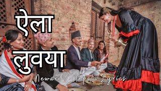 ऐला लुवया Aila Luwaya  Best Newari Music  Lyric with Meaning in Nepali