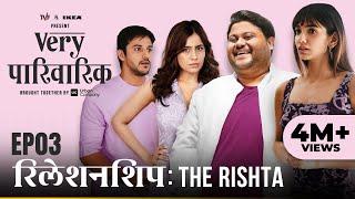 Very Parivarik  A TVF Weekly Show  EP3 - Relationship The Rishta