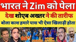 Shoaib Akhtar shocked on India beat Zimbabwe 3rd T20I 2024 Highlights  IND VS ZIM Gill Pak reacts