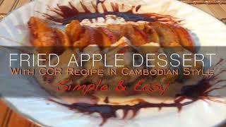 Fried Apple Dessert Ready in 5 Minutes