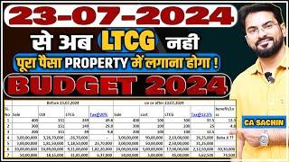 Long Term Capital Gain Tax on Property on or after 23.07.2024. नुक़सान ही नुक़सान Budget 2024 Update