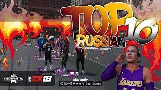 NBA 2K18 Top10 by Slavontiy #3 О_О лучшие моменты хайлайты