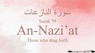 Hifz  Memorize Quran 79 Surah An-Naziat by Qaria Asma Huda with Arabic Text and Transliteration