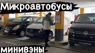 АВТОРЫНОК авто-хаус автодом Беларусь ￼ минивэны ￼ ￼ микроавтобусы