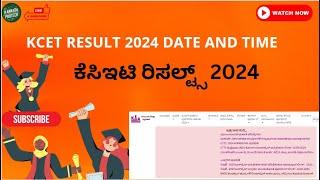 KCET RESULT 2024 DATE AND TIME  ಕೆಸಿಇಟಿ ರಿಸಲ್ಟ್ 2024  Check Result Online  KCET RESULT LINK..