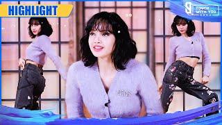 Clip LISA Hopes He Could Be Qualified To Compete With Others  Youth With You S3 EP15  青春有你3