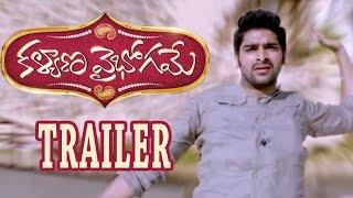 Kalyana Vaibhogame Release Trailer - Naga Shaurya Malavika Nair  Nandini Reddy