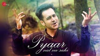 Pyaar Nal Na Sahi - Latest Punjabi Song 2018  Waqar Khan  Punjabi Song 2018   Jaan Music