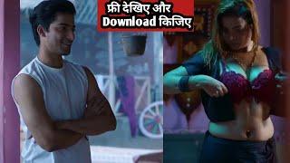 Gaon Ki Garmi  Palang Tod  Gaon ki garmi webseries  Palang Tod Webseries  Review  Story Explain