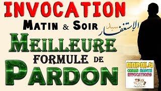 Invocation du matin & soir  Meilleure demande de pardon Sayyidoul istighfar Apprendre lislam