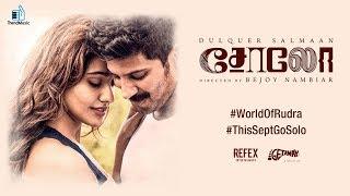 Solo - World of Rudra  Tamil Teaser  Dulquer Salmaan Neha Sharma Bejoy Nambiar  Trend Music