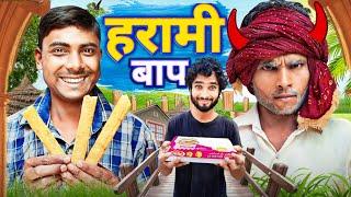 Kaleshi Baap  हरामी बाप  Kpf Comedy  Kpf