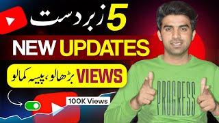 5 Big YouTube Update 2024  YouTube New Update You Must Know  YouTube Update